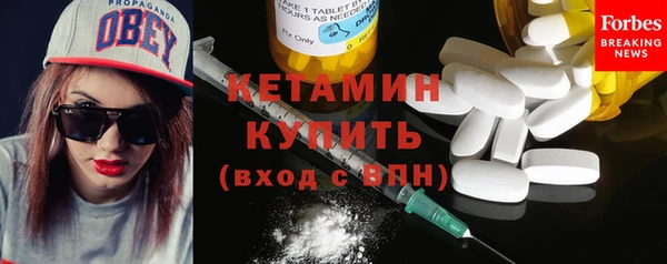 MDMA Богородицк