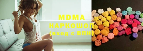 MDMA Богородицк