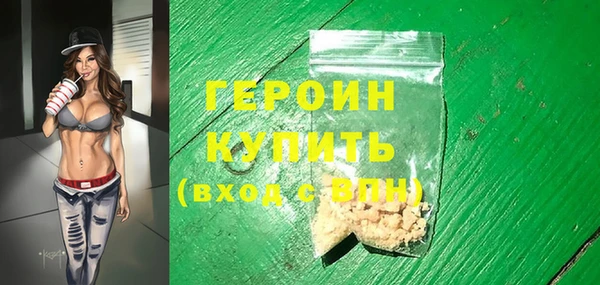 MDMA Богородицк