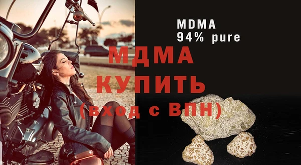 MDMA Богородицк