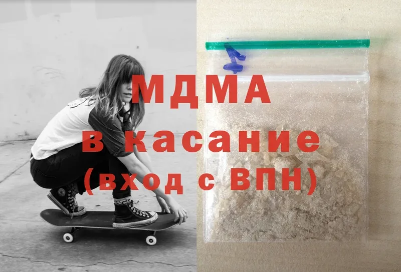 закладка  Грайворон  MDMA кристаллы 