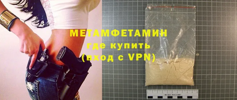 Метамфетамин Methamphetamine Грайворон